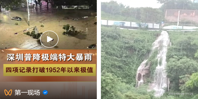 1697426273213013243.png 圖片5.png